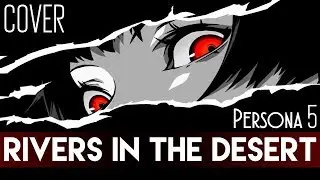 Persona 5 - 
