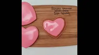 С днём семьи, любви и верности!💓