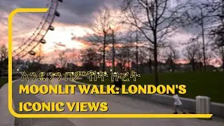 ለንደንን በምሽት ዙረት/A Nighttime Stroll from Trafalgar Square to Piccadilly Circus | London's Iconic Views