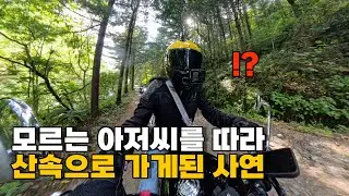 Followed a stranger… and somehow ended up in the mountains(?)