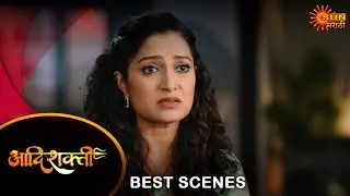 Aadishakti - Best Scene | 05 Sep 2024 | Marathi Serial | Sun Marathi