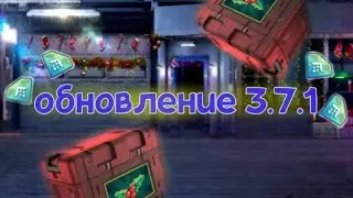 РОЖДЕСТВЕНСКАЯ СОТНЯ!!! НОВОГОДНЕЕ ОБНОВЛЕНИЕ 3.7.1!!! Drag Racing уличные гонки