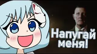 Реакция Аой на начало Little Hope: Dark Pictures [Ru Vtubers]