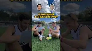 Проверяем ментальную связь Футболистов Амкала!