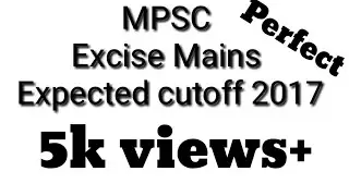 MPSC Excise Mains Expected cutoff 2017