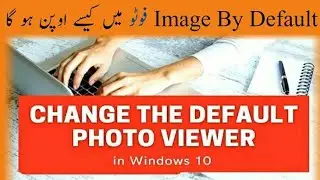 How to change default photo viewer in Windows 10