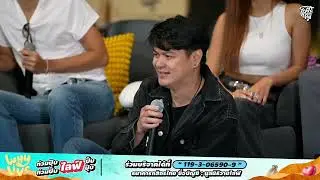 เจ็บน้อยที่สุด - ZEAL | WHYLIVE ครั้งที่ 19 “ท่วมปุ๊บไลฟ์ปั๊บ ท่วมปั๊บไลฟ์ปุ๊บ”