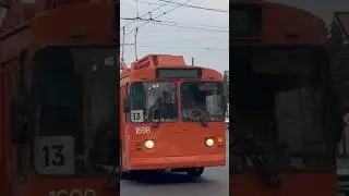 Легенда Нижнего Новгорода! ЗиУ682В 1698 #зиу #троллейбус