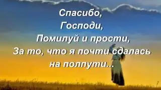 Почти Молитва LARA FABIAN ADAZHIO   Tomazo Albioni