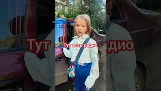 Тут точно есть радио #юмор #смешноевидео #смешныевидео #вайнвидео #приколы #dancedance #dancevideo
