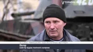 Новое оружие ВСУ