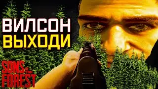 Sons Of The Forest Исследуем остров 🏔 Ковыряемся в пещерах 💀 Выживаем в жутком лесу💀 @donitorakalito