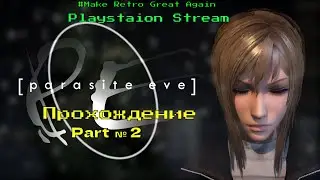 PARASITE EVE Полное Прохождение Обзор с Озвучкой | ПАРАЗИТЫ ЕВЫ ►Часть 2 | PS 1 - WALKTHROUGH