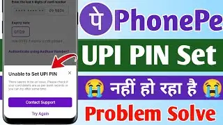 PhonePe unable to set upi pin problem solve//phonepe me upi pin set nahi ho raha hai/phonepe problem