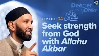 Allahu Akbar Meaning | Ep. 4 | Deeper into Dhikr with Dr. Omar Suleiman