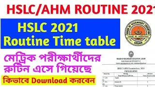 HSLC /AHM  EXAMINATION PROGRAMME 2021/ Hslc 2021 Routine / Hslc Routine 2021/ মেট্রিক এর রুটিন।
