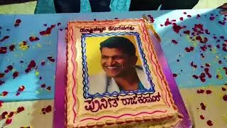 Appuboss Birth Day|| celebration||Karnataka rathna