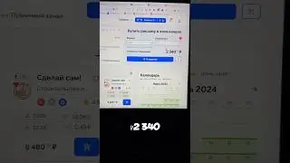 Телеграм канал для заработка