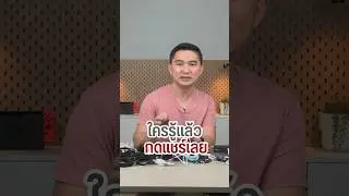 ชาร์จโทรศัพท์ยังไงให้ไว ⚡️⚡️ #ลองให้ #tips #usb #สายชาร์จ
