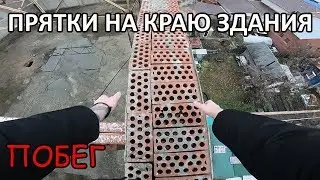 КАК МЕНЯ НЕ ЗАМЕТИЛИ? СЛЕПАЯ ОХРАНА // ПОБЕГ!!