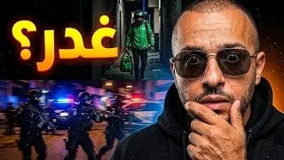 الحلقة 555 : موكرو مافيا - القصة الحقيقية