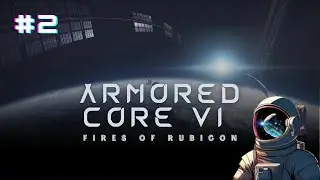 〘ARMORED CORE VI〙Let's Play Part 2: OVER THE WALL MERC