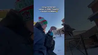 Индюк Валера точно не Чушпан 😎 Отправь своему ЧУШПАНУ 😂