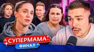 СУПЕРМАМА - ОТЛЕТЕВШАЯ НА ЙОГЕ..