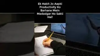 Aik Habit Jo Aap ki productivity ko Barhane Main Madadgar ho skti hai #bushraakram #education