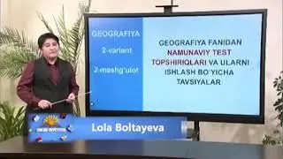 GEOGRAFIYA fanidan online dars test yechish namunalari online repetitor o'zbek tilida
