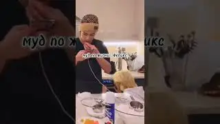 я во время готовки: #актив #straykids #подпишись #skz #рекомендации #kpop #стрейкидс