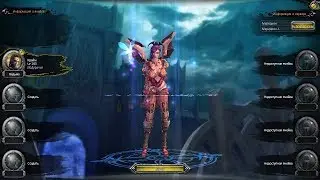 Last Chaos Фракция Тарны