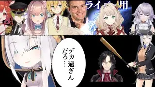 【替え歌】にじさんじの名前で『夜に駆ける』歌ってみた。