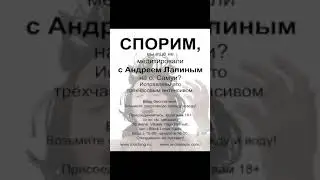 Семинар Андрея Лапина на о.Самуи 16 июля 2023