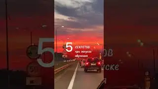 5 секретов успешных продаж