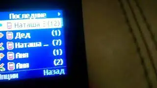 Кнопочный телефон на практике