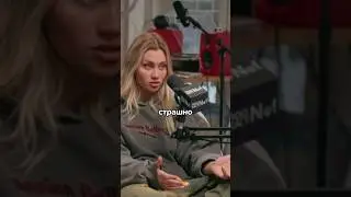Маш Милаш рассказала как она училась общаться с людьми 