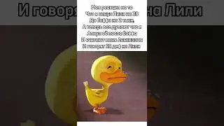 не ну реально 