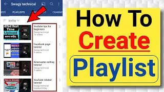 how to create playlists on youtube in hindi | playlist kaise banate hai | how to create playlists |