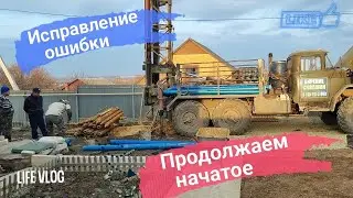 Влог# 463 Влоги с ЮГА ☀🌺🌷Исправление ОШИБКИ ✅ Продолжаем НАЧАТОЕ💪