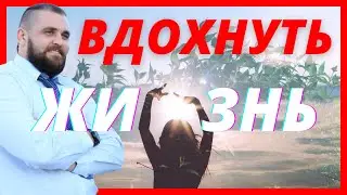 Как перезапустить свою жизнь| Шаманская проработка психосоматики