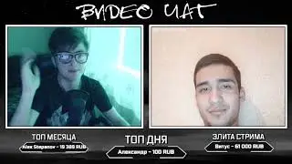 ЗЕЛЯ КРУТО ЗАЧИТАЛ РЭП В ЧАТ- DIY - РУЛЕТКЕ!