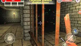 Прохождение игры Старое Золото (1часть)