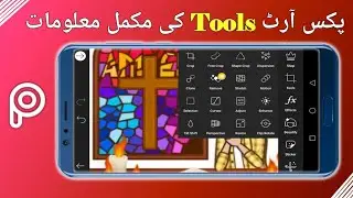 Most Useful and Important PicsArt Tools Explained 2019 | PicsArt Tools details 2019 | Whats Tech |
