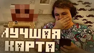 ПЯТЁРКА В ШОКЕ ОТ НОВОЙ КАРТЫ 