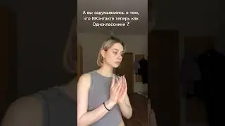 #tiktok #memes #юмор