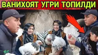 УЧ ЕТИМ КИЗЛАР ТОВУКЛАРИ ТОПИЛДИ...(ОХУНОВ ТВ)