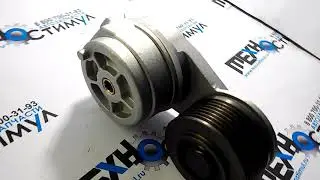 3287277 Натяжитель ремня генератора и водяного насоса (d=76,2мм.) на ДВС Cummins ISBe/ISDe