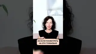 Ценность без подтверждения: как чувствовать себя ценным независимо от внешних факторов