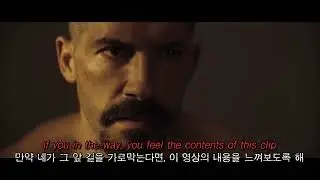 (한글 자막 / 가사) 언디스퓨티드 2 OST - Bring it on